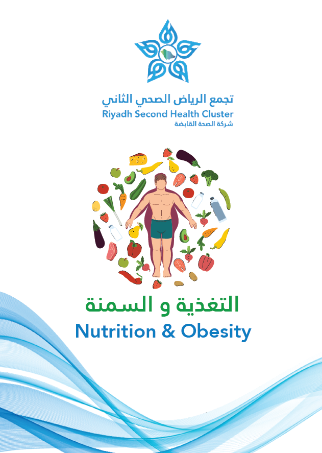HEM2.17.000535 Nutrition and obesity.pdf